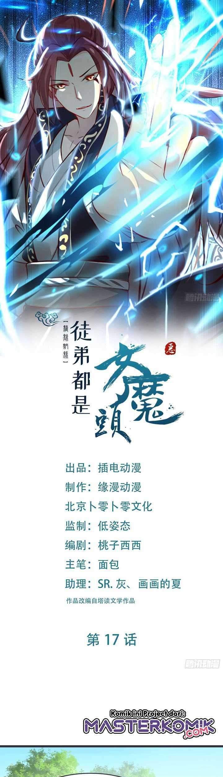 Baca Komik Apprentices Are All Female Devil Chapter 18 Gambar 1