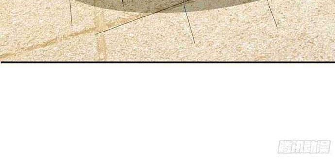 Apprentices Are All Female Devil Chapter 16 Gambar 20