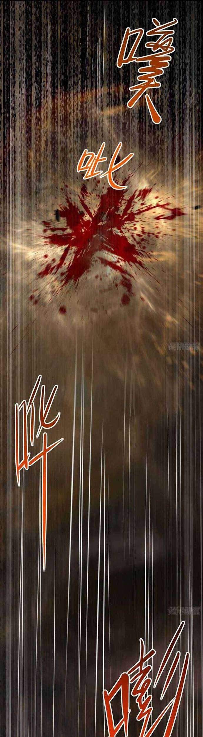 Apprentices Are All Female Devil Chapter 16 Gambar 32