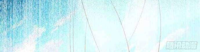 Apprentices Are All Female Devil Chapter 16 Gambar 43