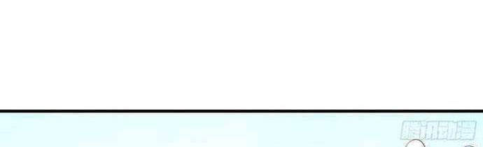 Apprentices Are All Female Devil Chapter 16 Gambar 6