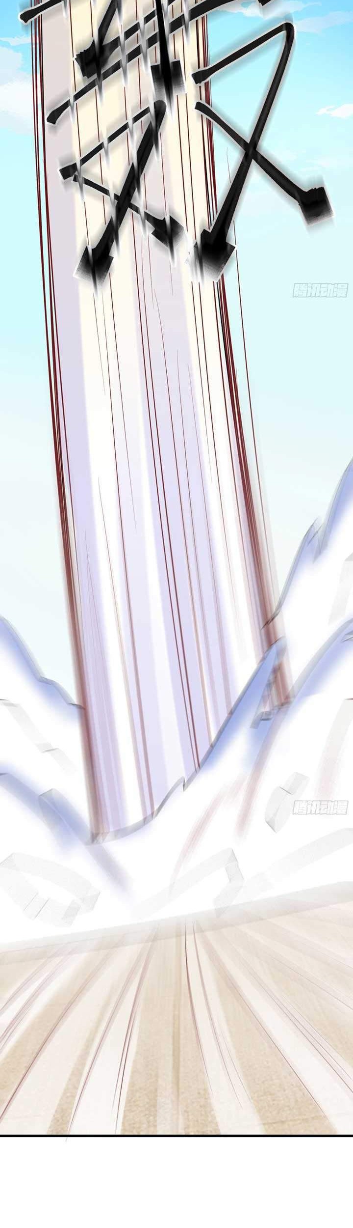 Apprentices Are All Female Devil Chapter 15 Gambar 44