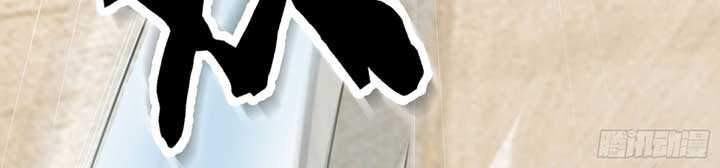 Apprentices Are All Female Devil Chapter 15 Gambar 11