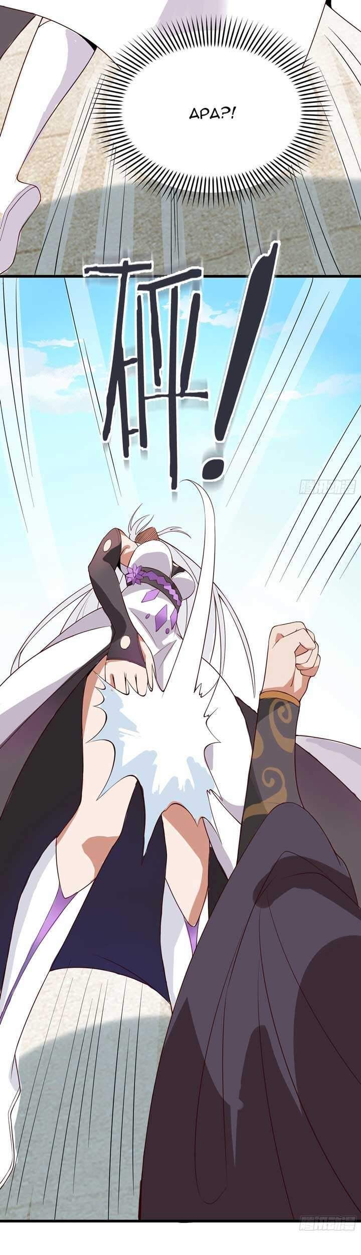 Apprentices Are All Female Devil Chapter 15 Gambar 21