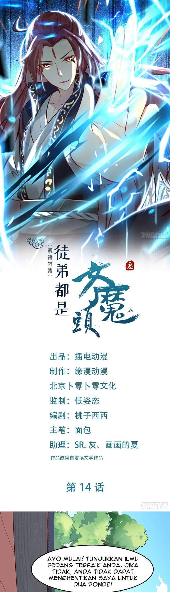 Baca  Apprentices Are All Female Devil Chapter 14 Gambar 2