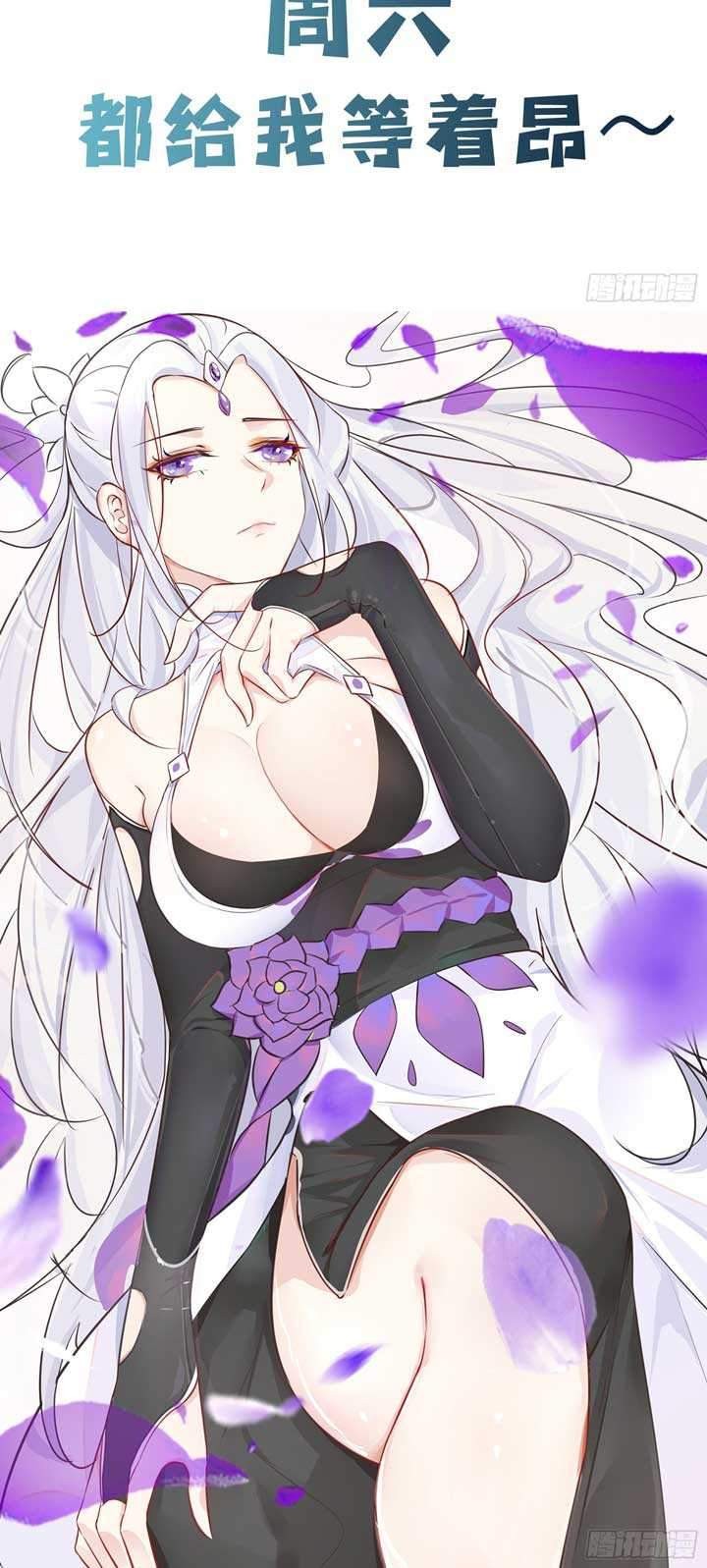 Apprentices Are All Female Devil Chapter 12 Gambar 27