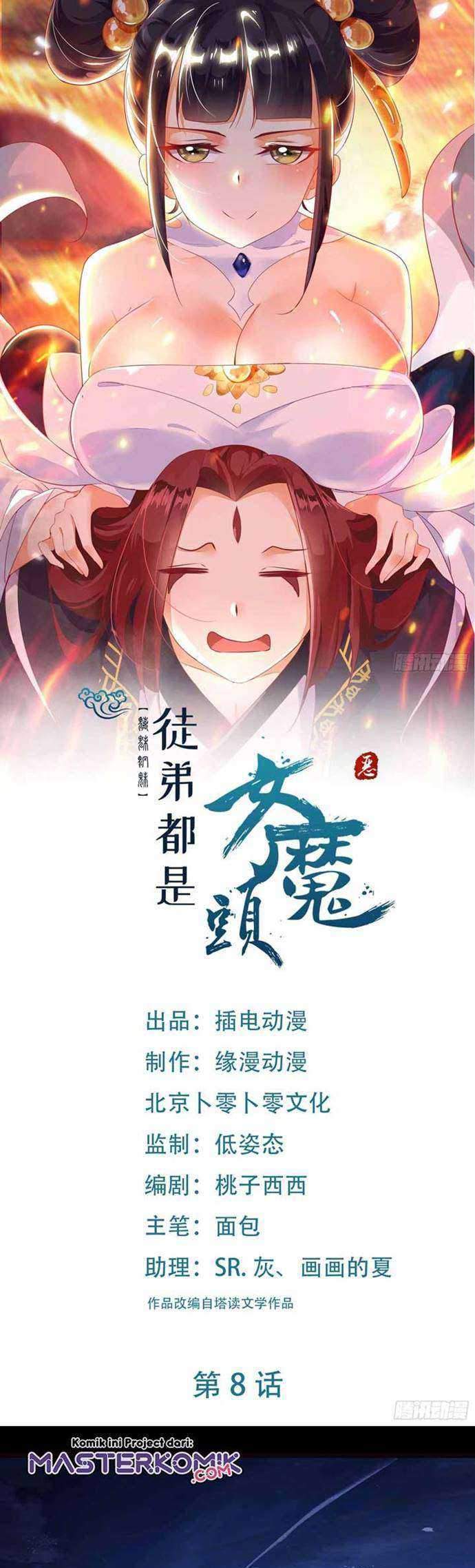 Baca  Apprentices Are All Female Devil Chapter 08 Gambar 2