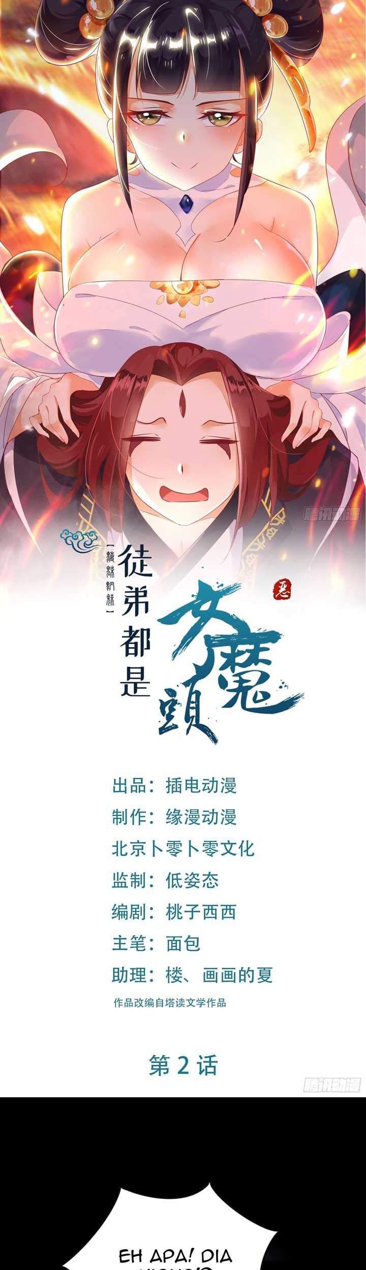 Baca  Apprentices Are All Female Devil Chapter 2 Gambar 2