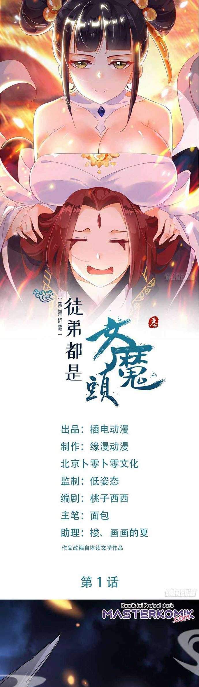 Baca  Apprentices Are All Female Devil Chapter 1 Gambar 2