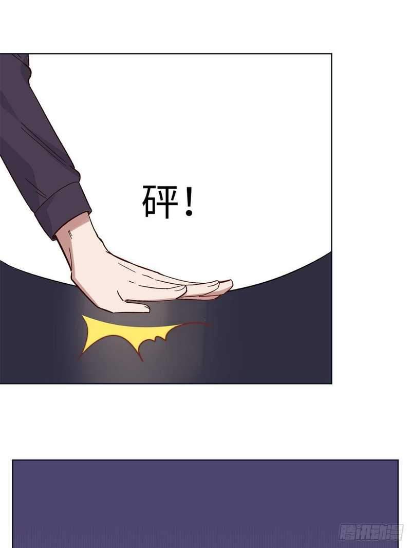 Peerles Sovereign Ling Xiao Chapter 22 Gambar 14