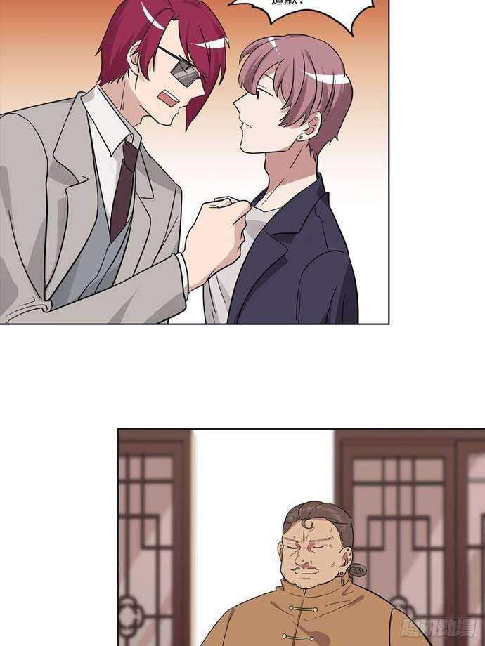 Peerles Sovereign Ling Xiao Chapter 17 Gambar 5