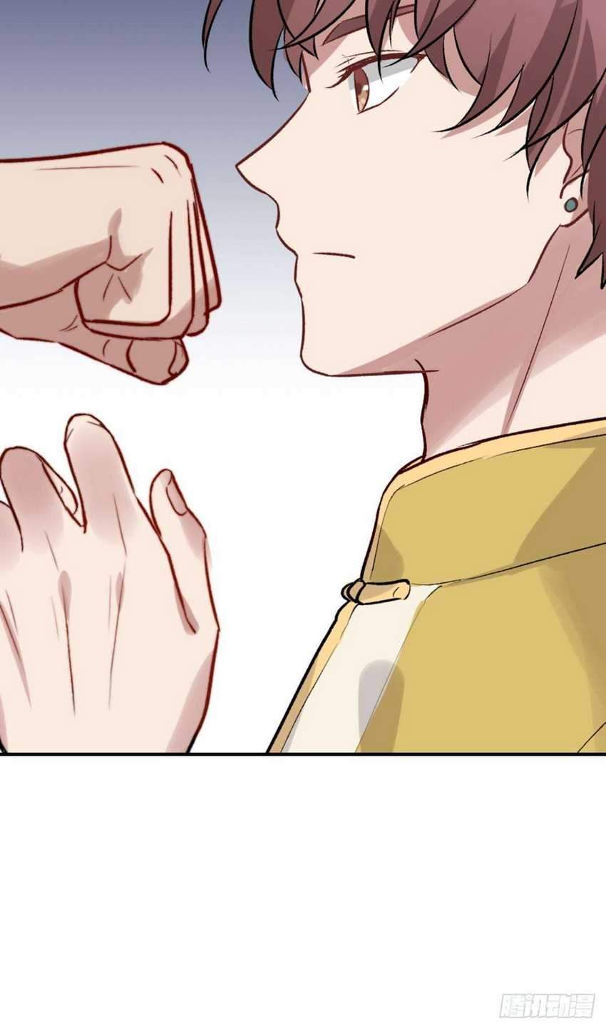 Peerles Sovereign Ling Xiao Chapter 3 Gambar 18