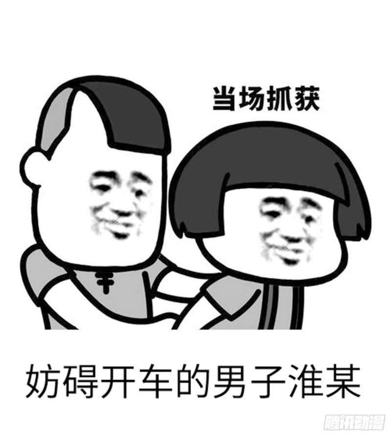 Agent Crazy Concubine: Peerless Comprehension Chapter 8 24