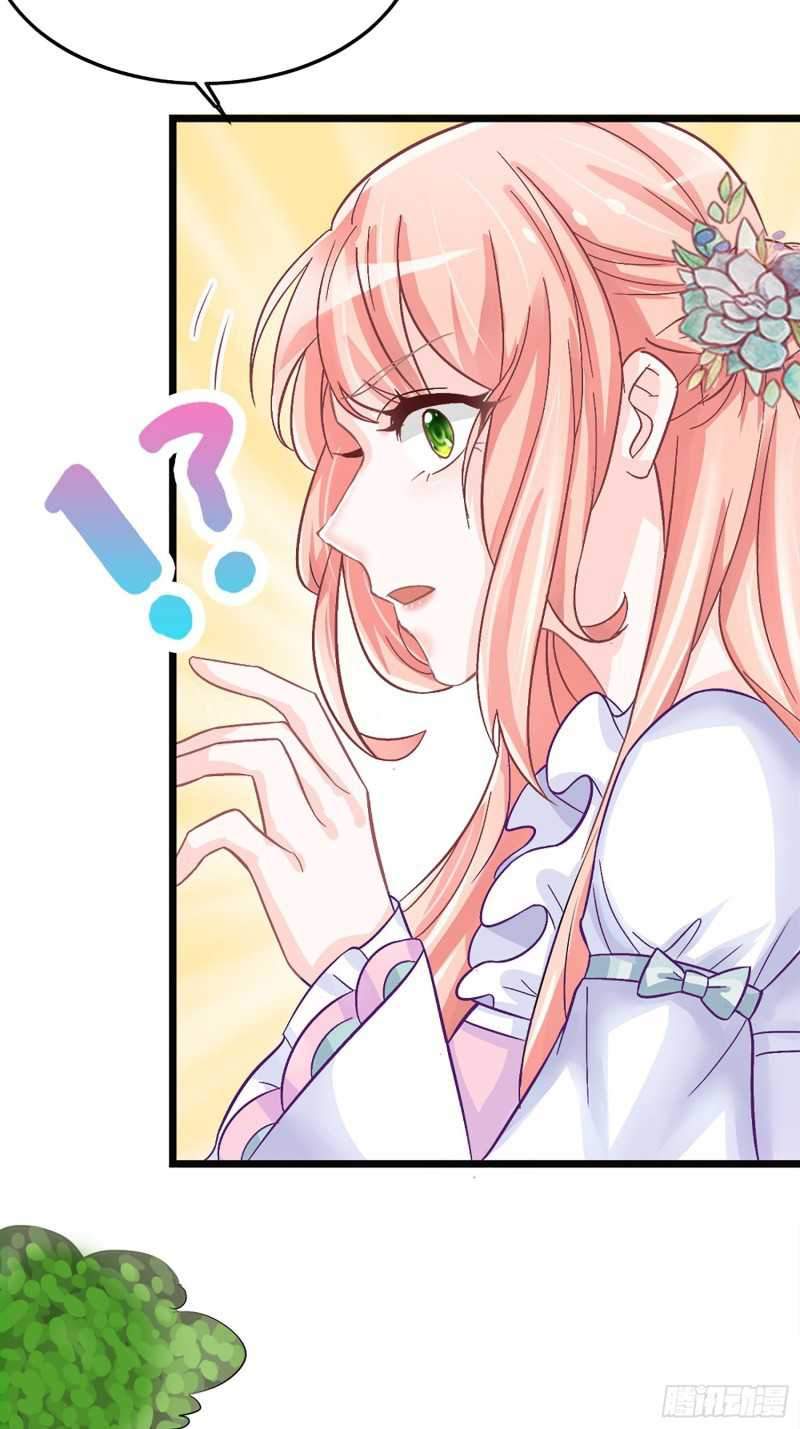 Agent Crazy Concubine: Peerless Comprehension Chapter 5 12