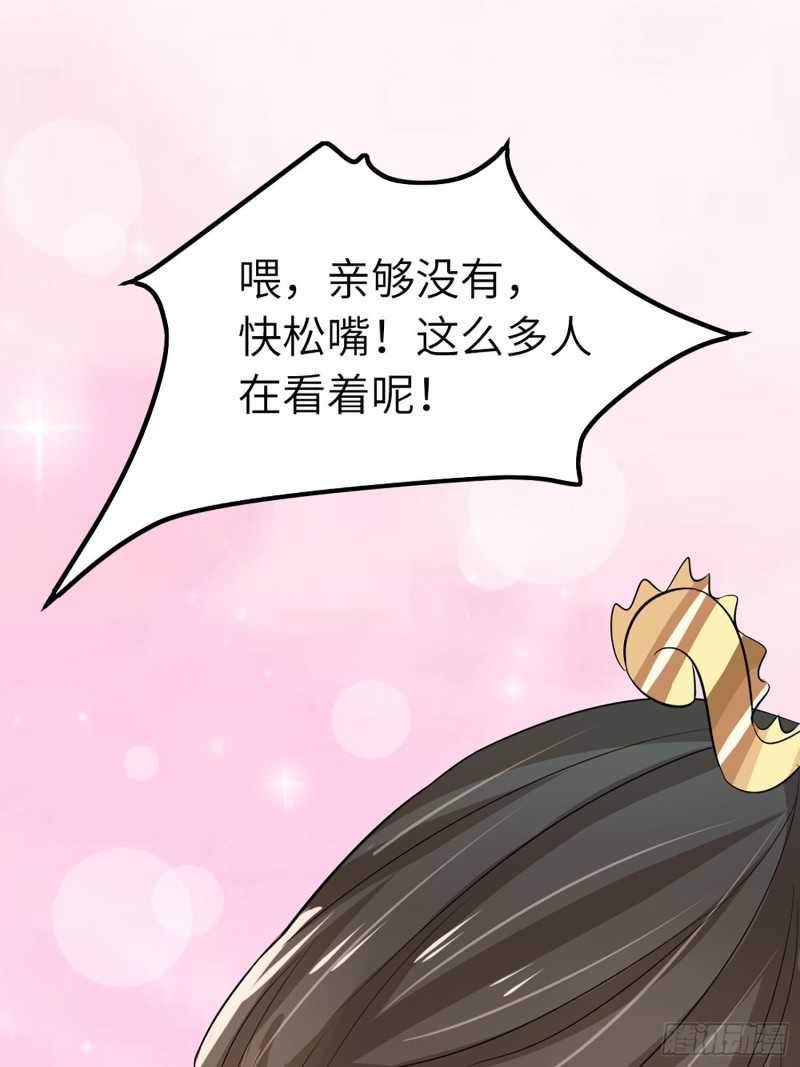 Agent Crazy Concubine: Peerless Comprehension Chapter 4 Gambar 31