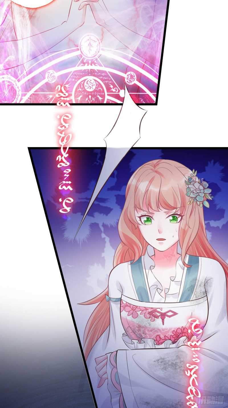 Agent Crazy Concubine: Peerless Comprehension Chapter 4 Gambar 7
