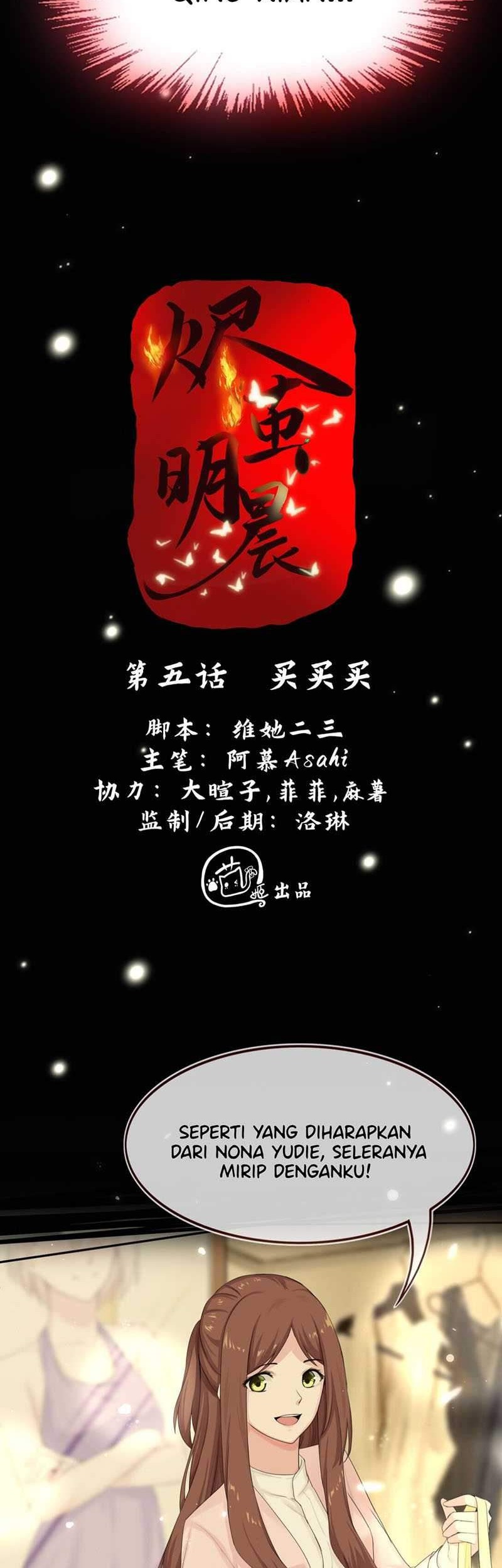 Ember Cocoon Ming Chen Chapter 5 Gambar 5