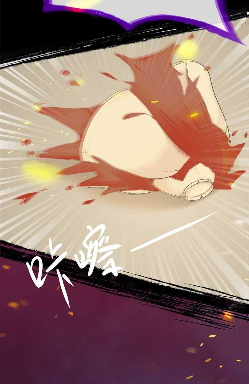 Ember Cocoon Ming Chen Chapter 3 Gambar 26