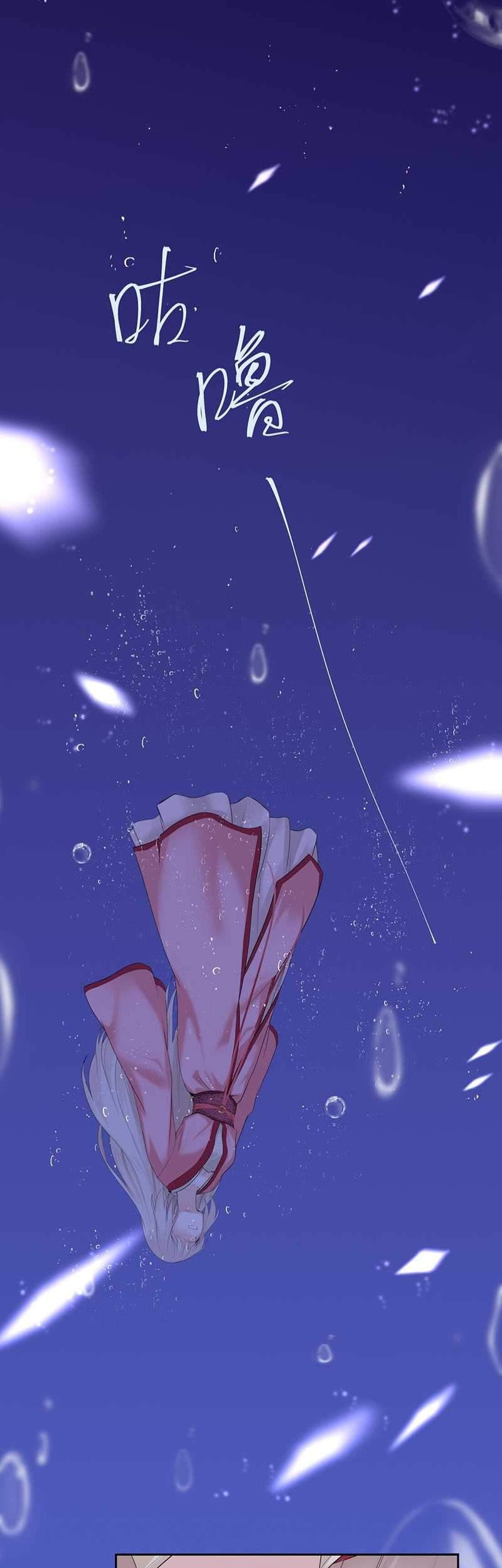 Ember Cocoon Ming Chen Chapter 1 Gambar 42
