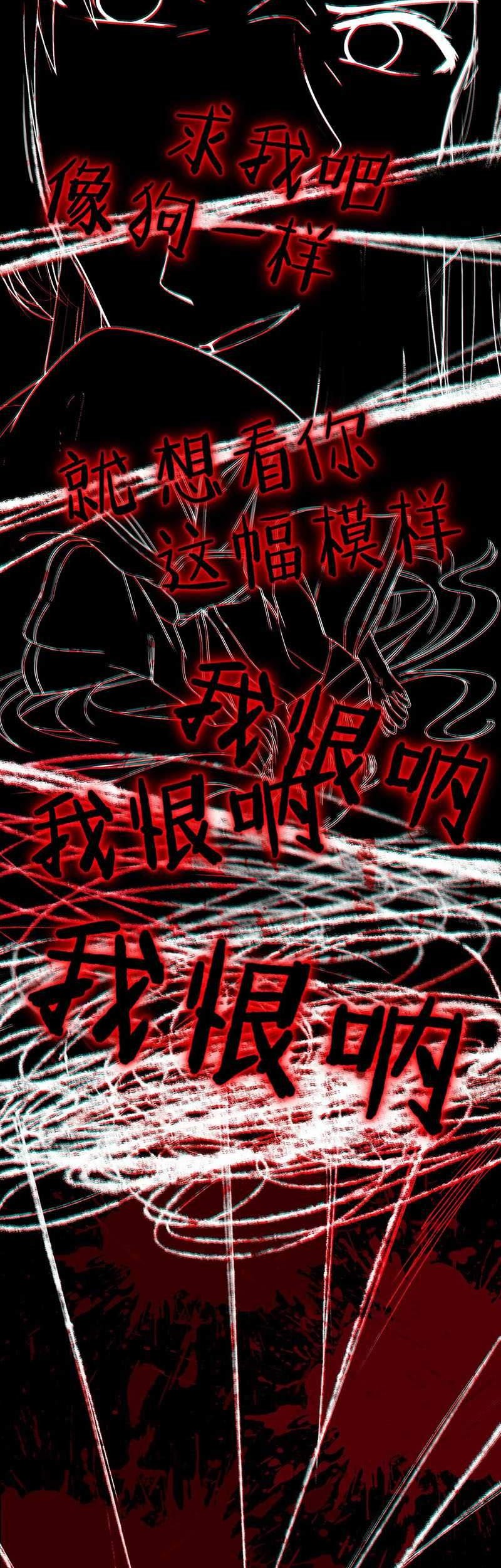 Ember Cocoon Ming Chen Chapter 1 Gambar 38