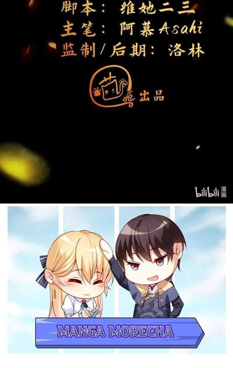 Ember Cocoon Ming Chen Chapter 00 Gambar 13