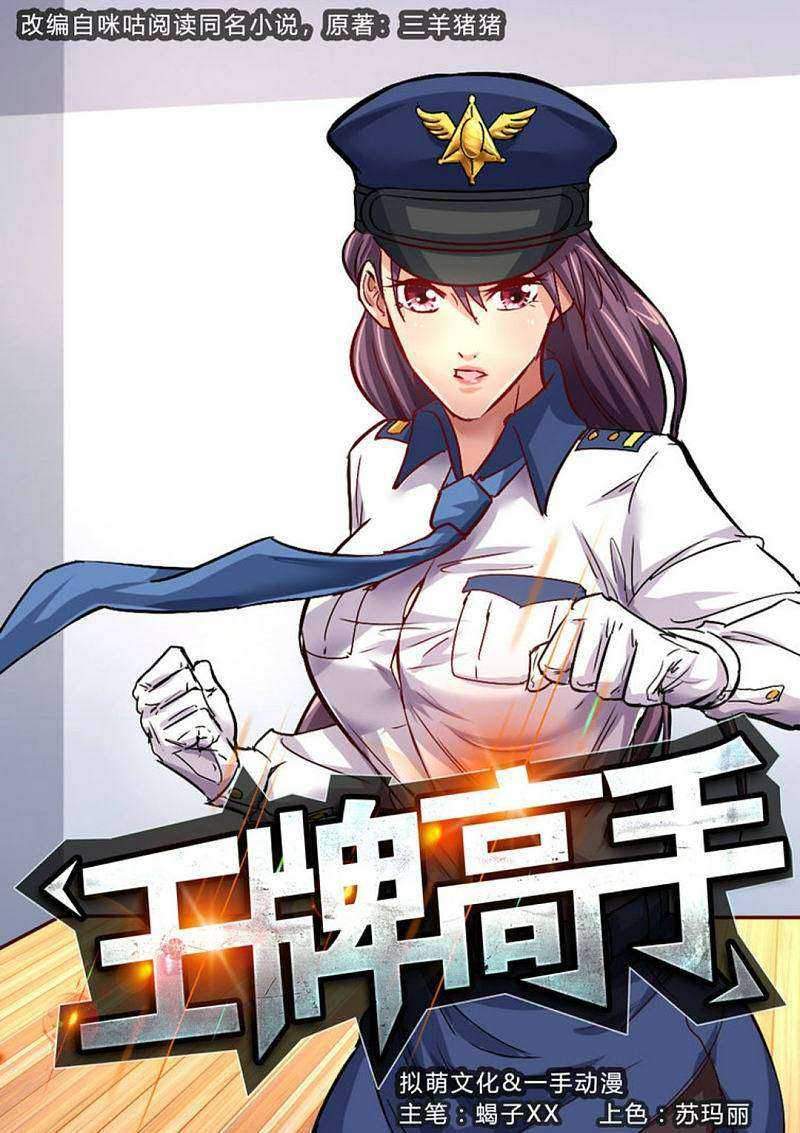 Baca  Ace Master Chapter 10 Gambar 2