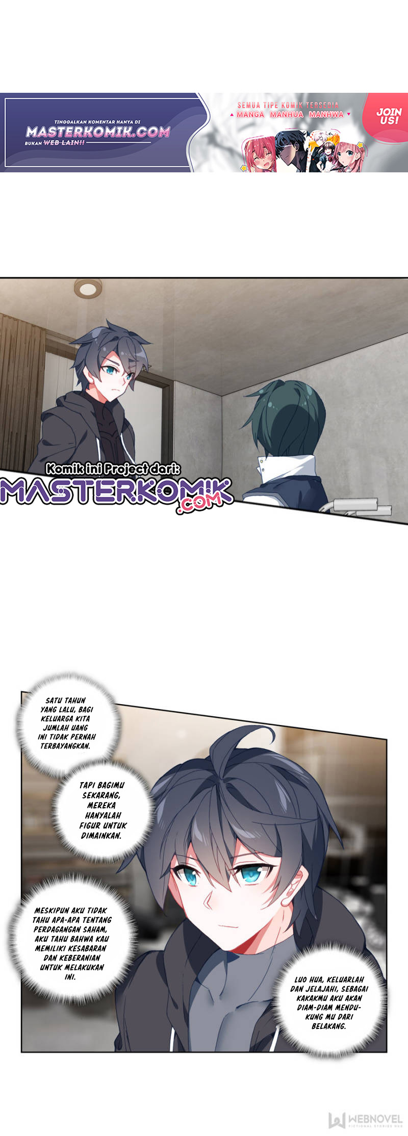 Tun Shi Xing Kong Chapter 82 Gambar 10