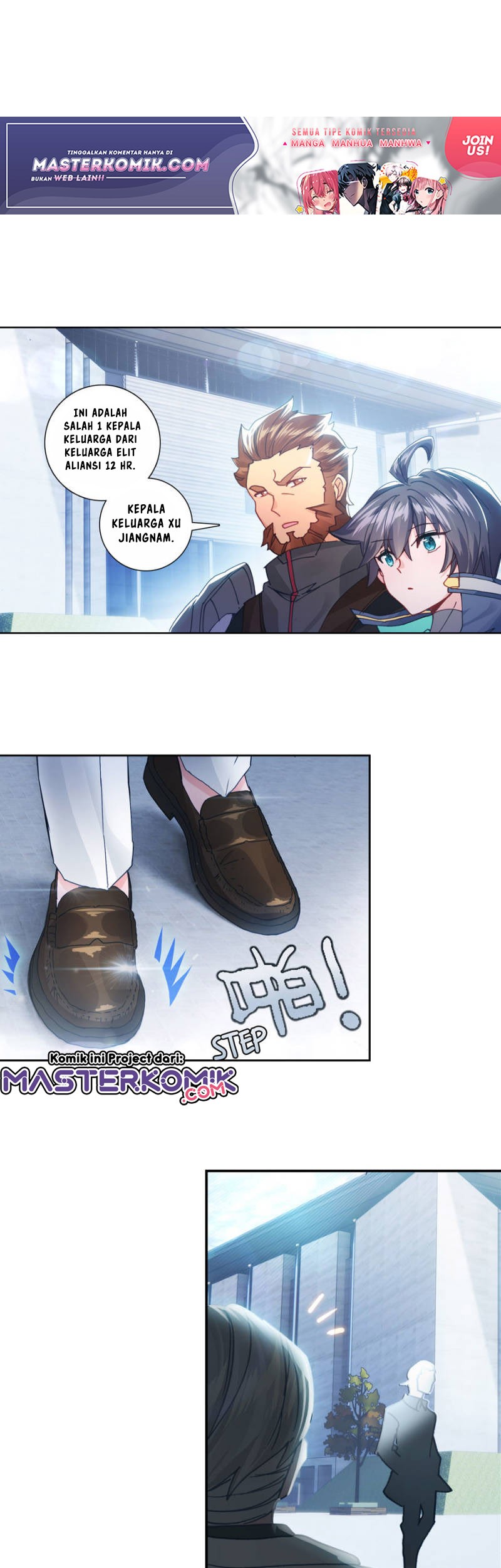 Tun Shi Xing Kong Chapter 84 Gambar 9