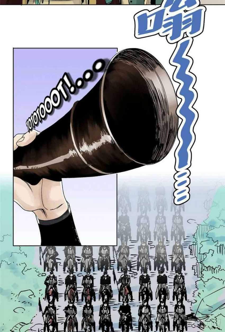 The Taoist Chapter 23 Gambar 26