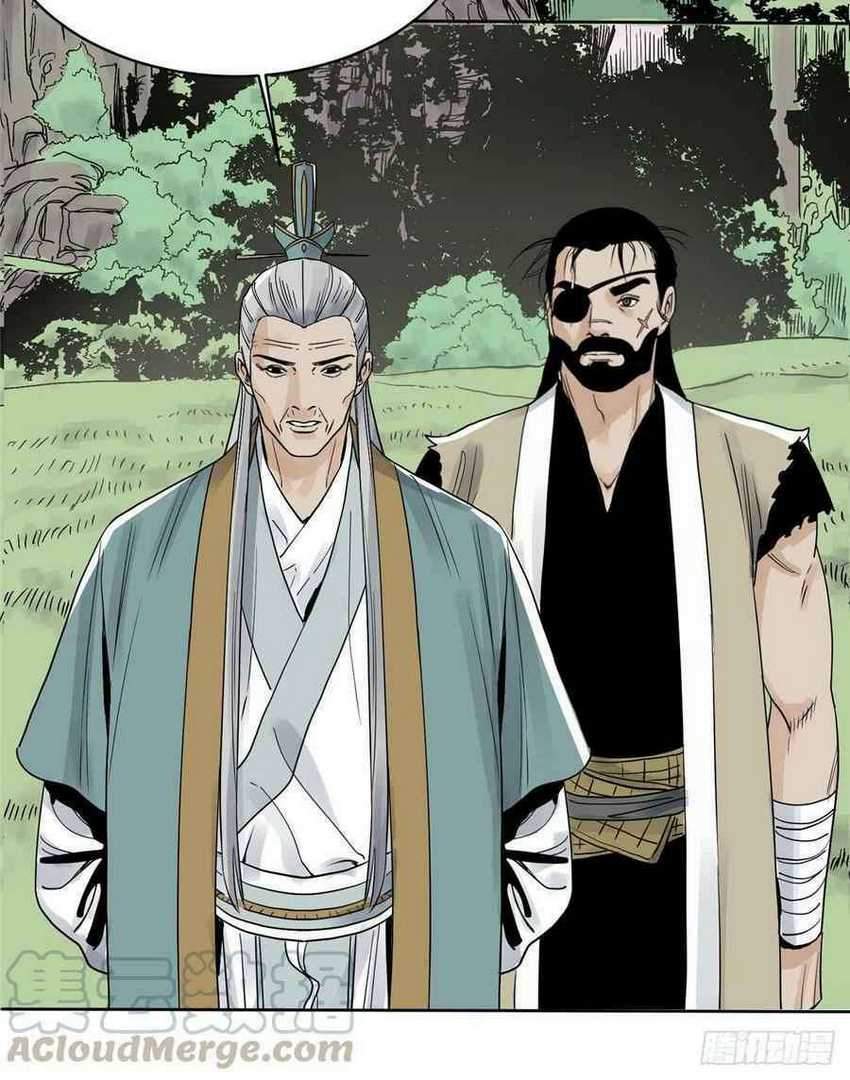 The Taoist Chapter 21 Gambar 17