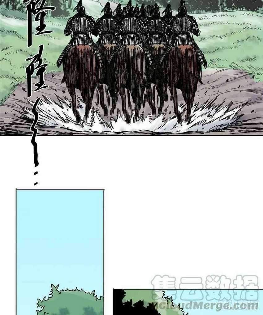 The Taoist Chapter 19 Gambar 13