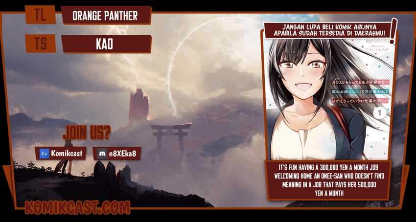 Baca Komik It’s Fun Having a 300,000 yen a Month Job Welcoming Home an Onee-san Who Doesn’t Find Meaning in a Job That Pays Her 500,000 yen a Month Chapter 11 Gambar 1