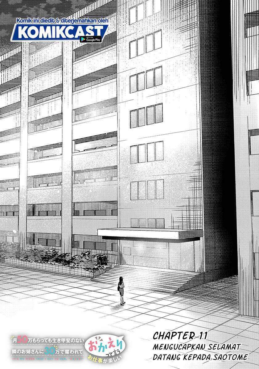 It’s Fun Having a 300,000 yen a Month Job Welcoming Home an Onee-san Who Doesn’t Find Meaning in a Job That Pays Her 500,000 yen a Month Chapter 11 Gambar 3