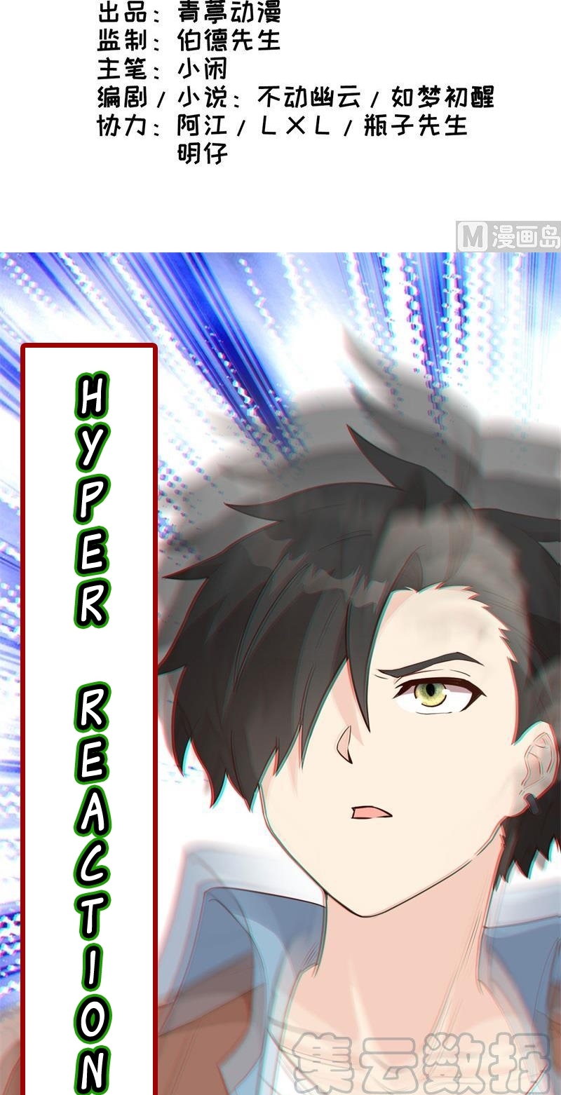 The Rest of My Life on the Desert Island Chapter 94 Gambar 3