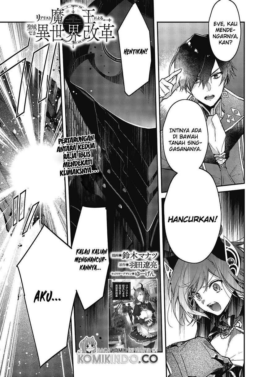Baca Realist Maou Niyoru Seiiki Naki Isekai Kaikaku Chapter 20 Gambar 2