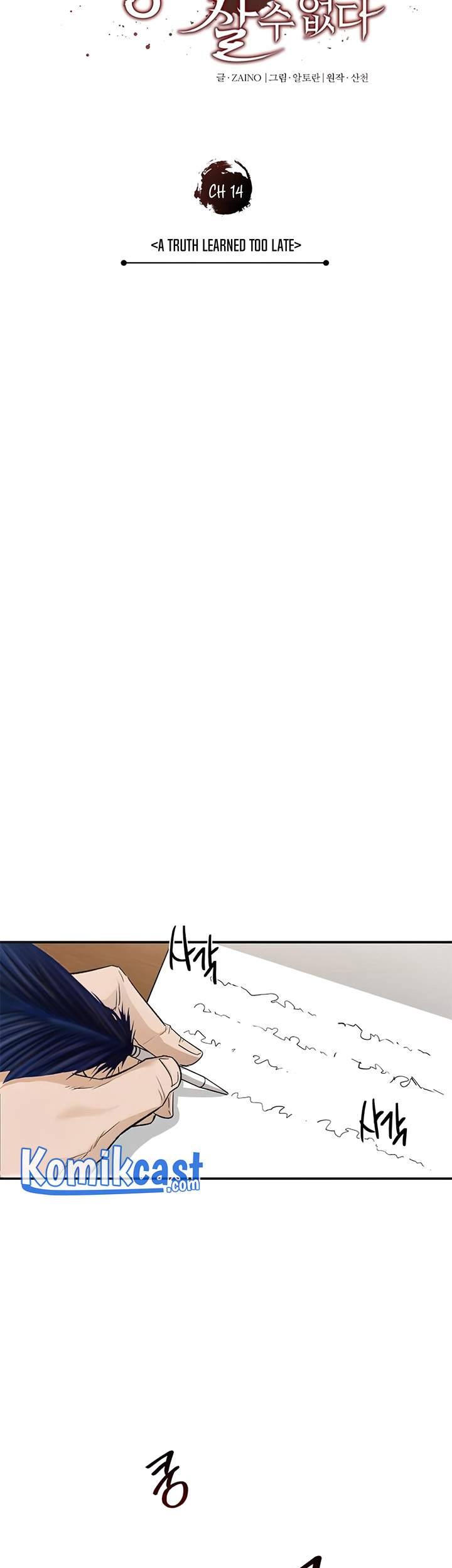 The Heavenly Demon Can’t Live a Normal Life Chapter 14 Gambar 9