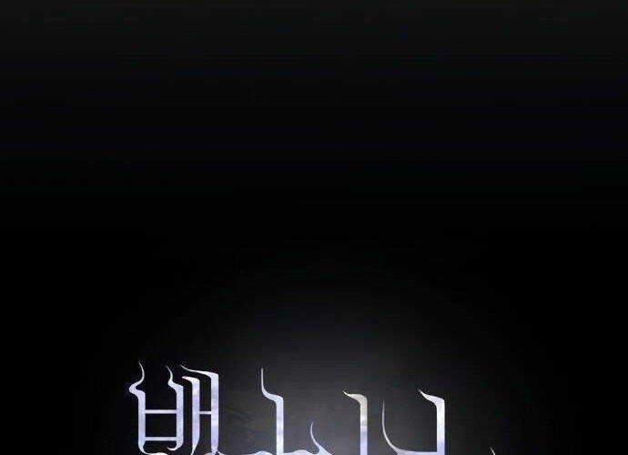 The Flower of Vampire Chapter 30 Gambar 14