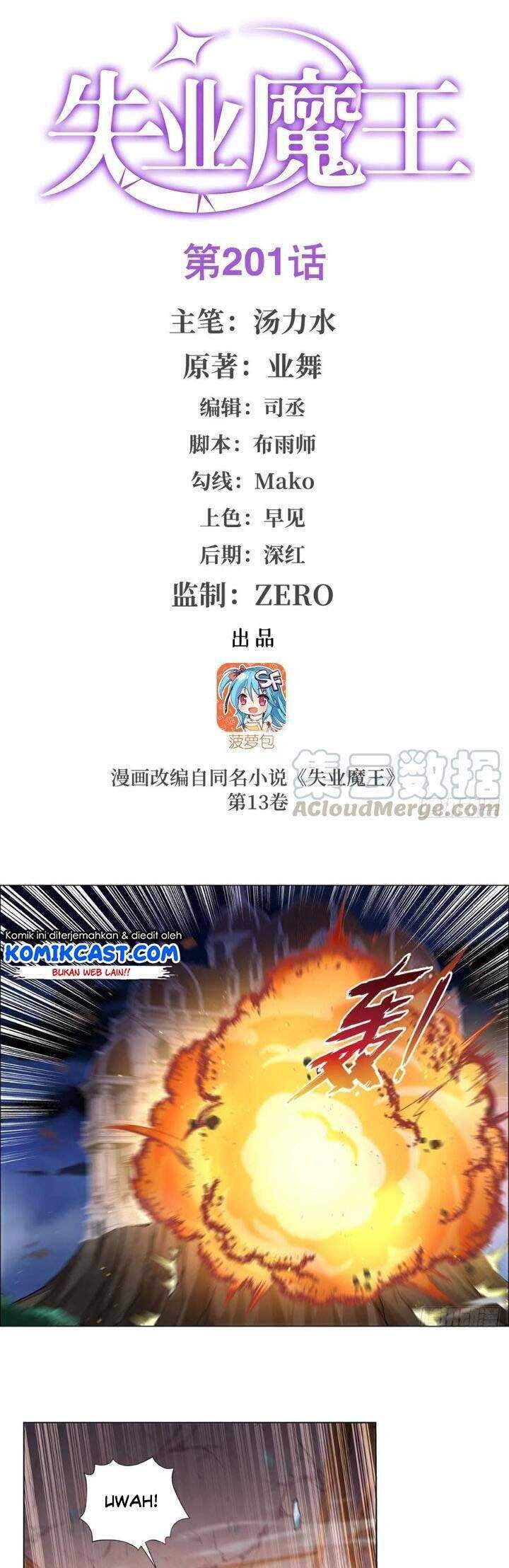 Baca The Demon King Who Lost His Job Chapter 198 Gambar 2