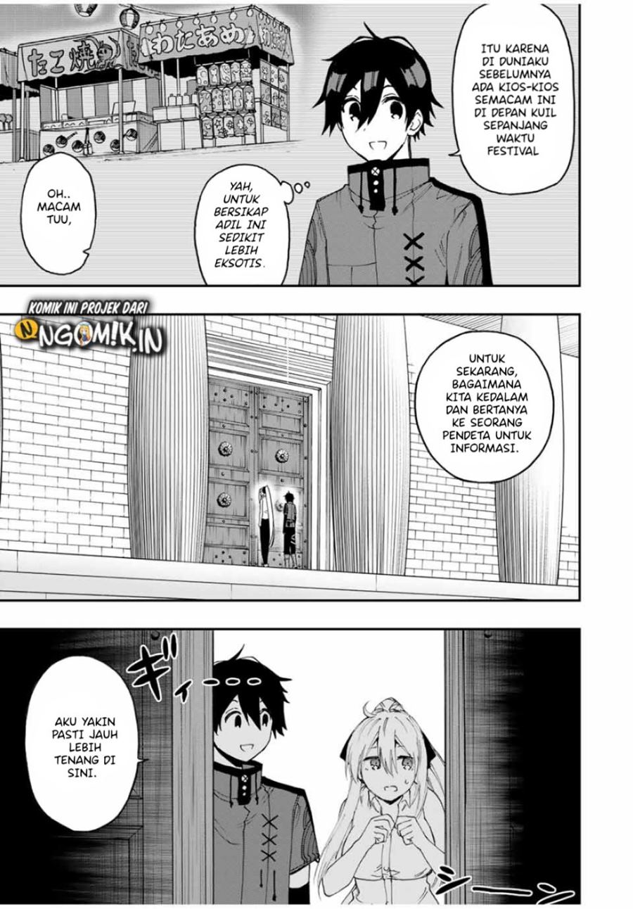 The Reincarnated Inferior Magic Swordsman Chapter 41 Gambar 10