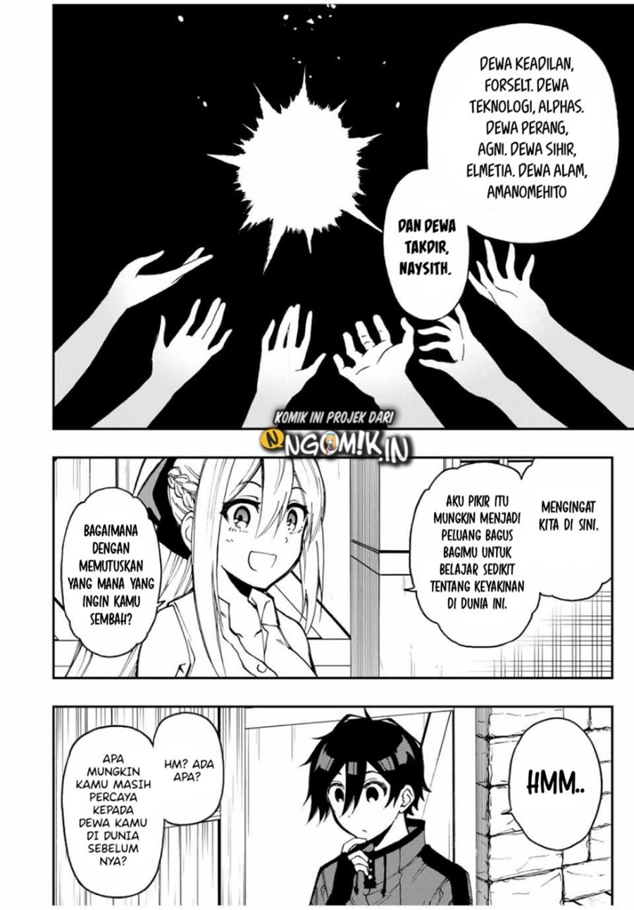 The Reincarnated Inferior Magic Swordsman Chapter 41 Gambar 3