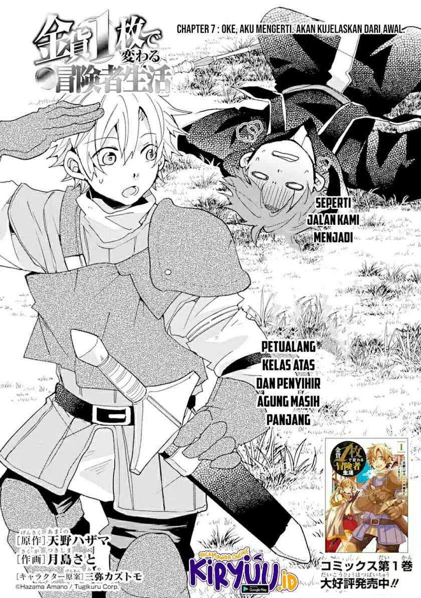 Baca Kinka 1-mai de Kawaru Boukensha Seikatsu Chapter 07 Gambar 2