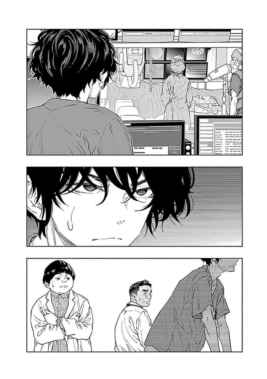 Radiation House Chapter 47 6