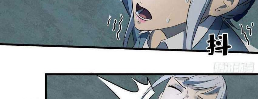 I! Abnormal Bones Chapter 1 Gambar 23