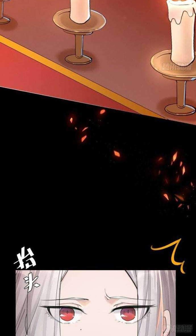 Call Me Nemesis Chapter 1 Gambar 13
