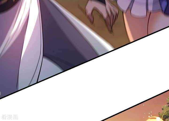 The Nine Realms Eyes Appeared Chapter 08 Gambar 8