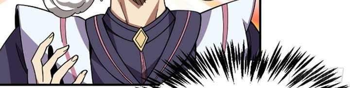 The Nine Realms Eyes Appeared Chapter 07 Gambar 6