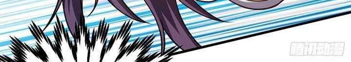 The Nine Realms Eyes Appeared Chapter 05 Gambar 24
