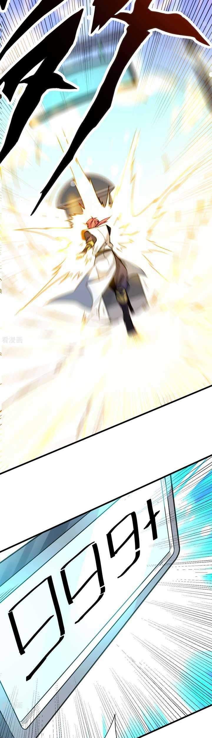 The Nine Realms Eyes Appeared Chapter 04 Gambar 23