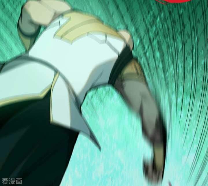 The Nine Realms Eyes Appeared Chapter 1 Gambar 6