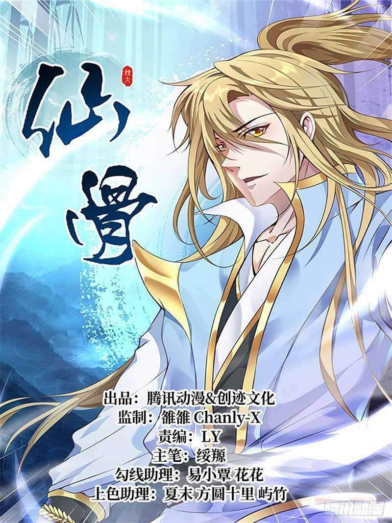 Fairy Bone Chapter 03 Gambar 3